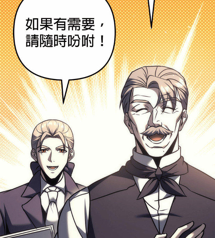 第118话 第22页