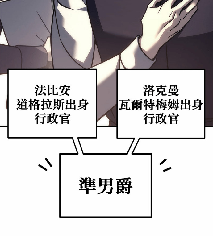 第118话 第23页