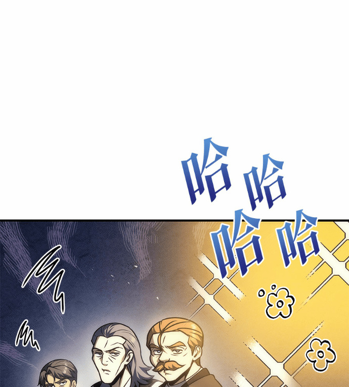 第118话 第24页