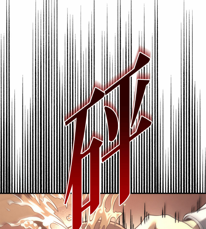 第118话 第26页