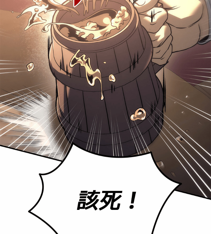 第118话 第27页