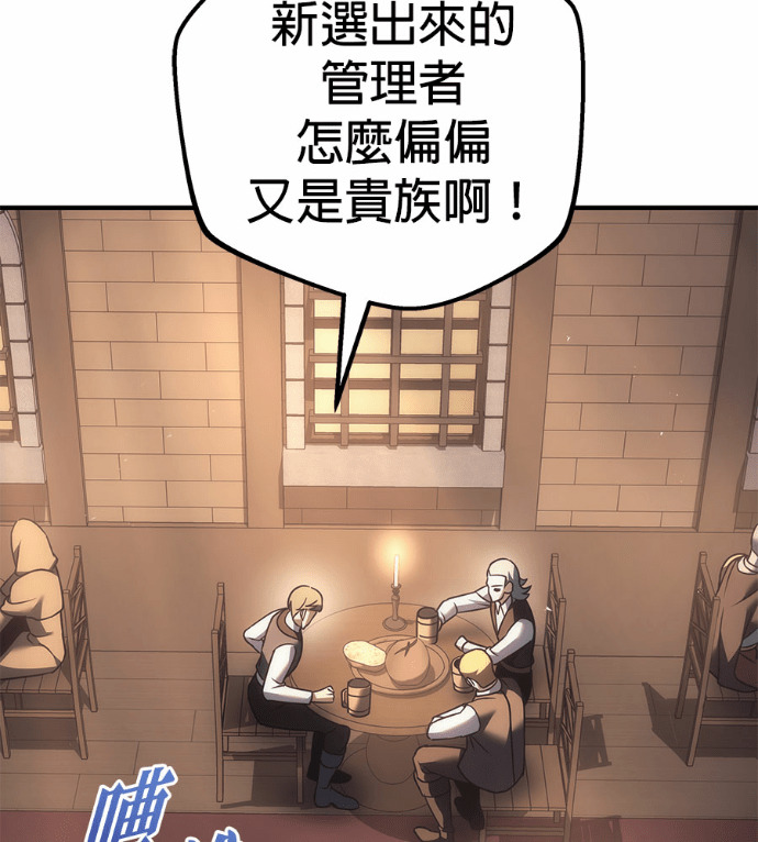 第118话 第29页