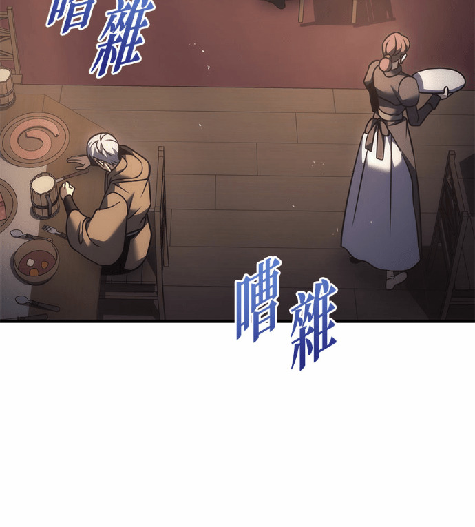 第118话 第30页