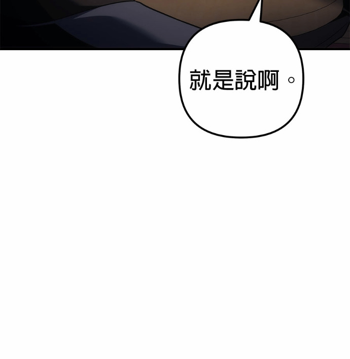 第118话 第33页