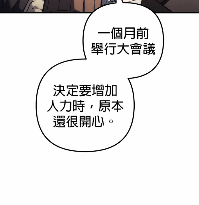 第118话 第35页