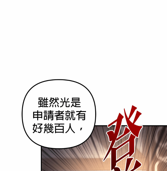 第118话 第36页