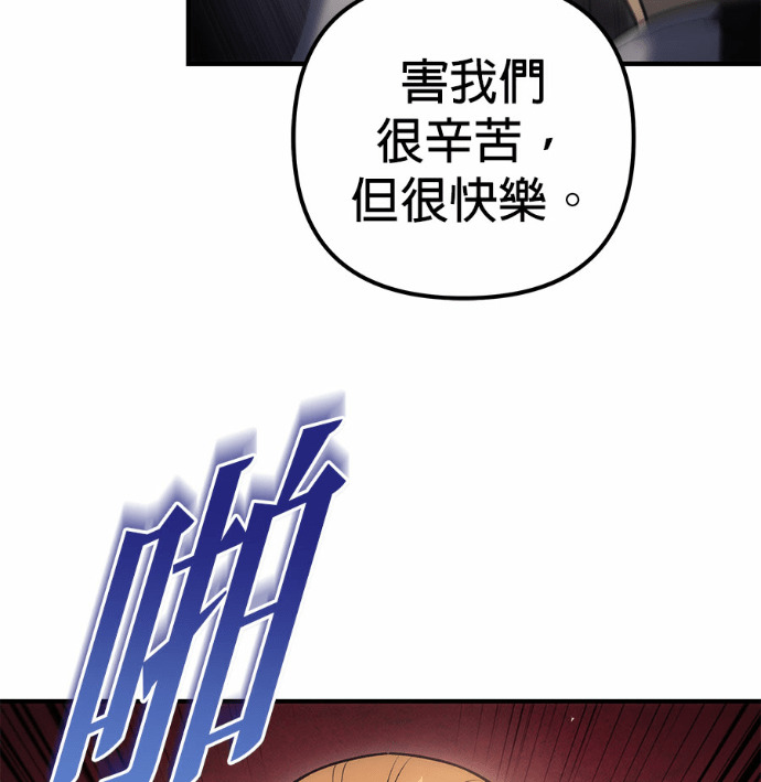 第118话 第38页