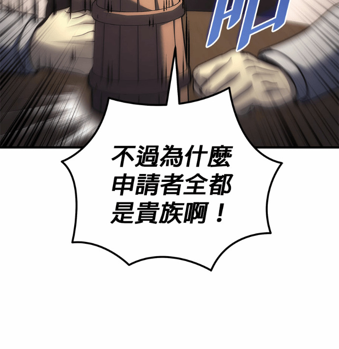 第118话 第40页