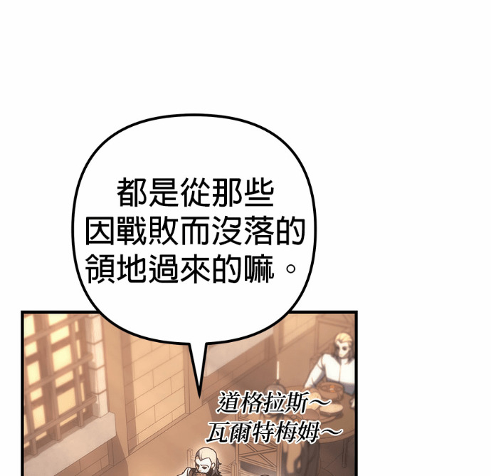 第118话 第41页