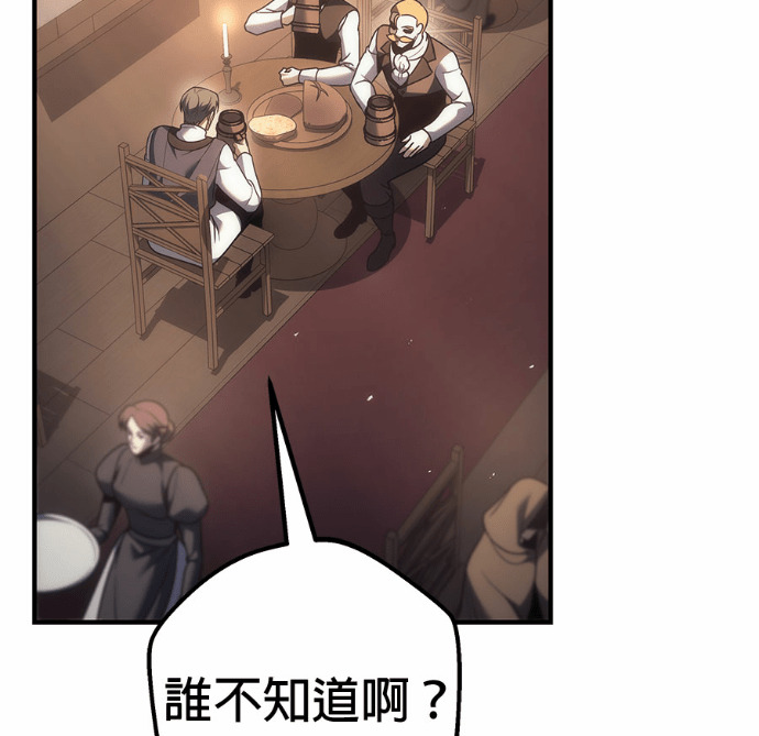 第118话 第42页
