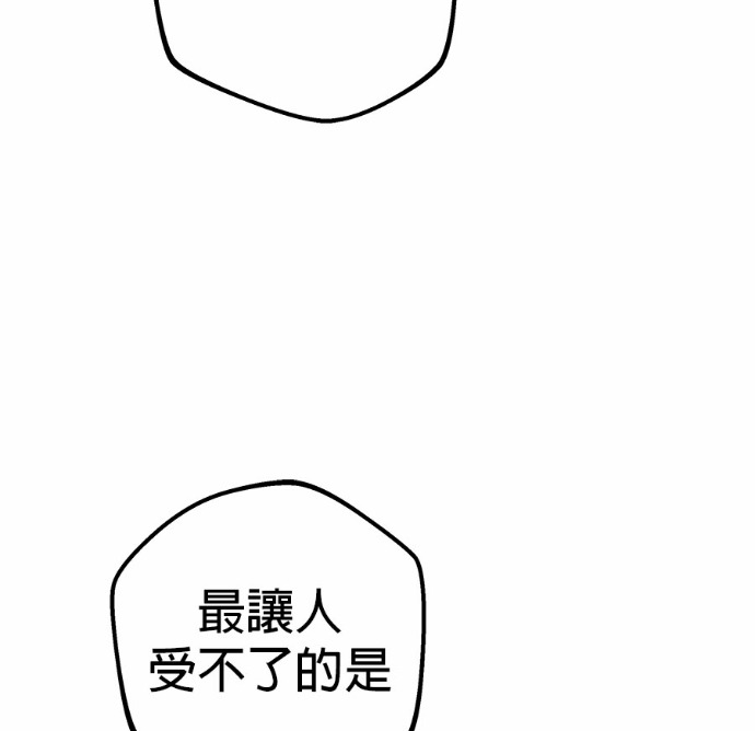 第118话 第43页
