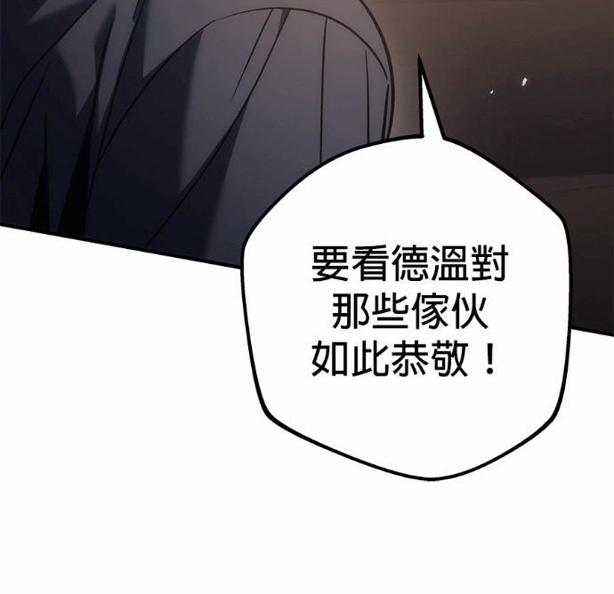 第118话 第45页
