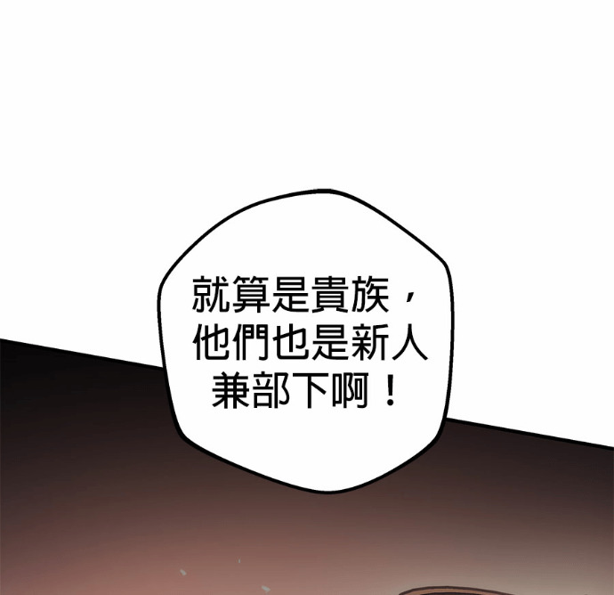 第118话 第46页