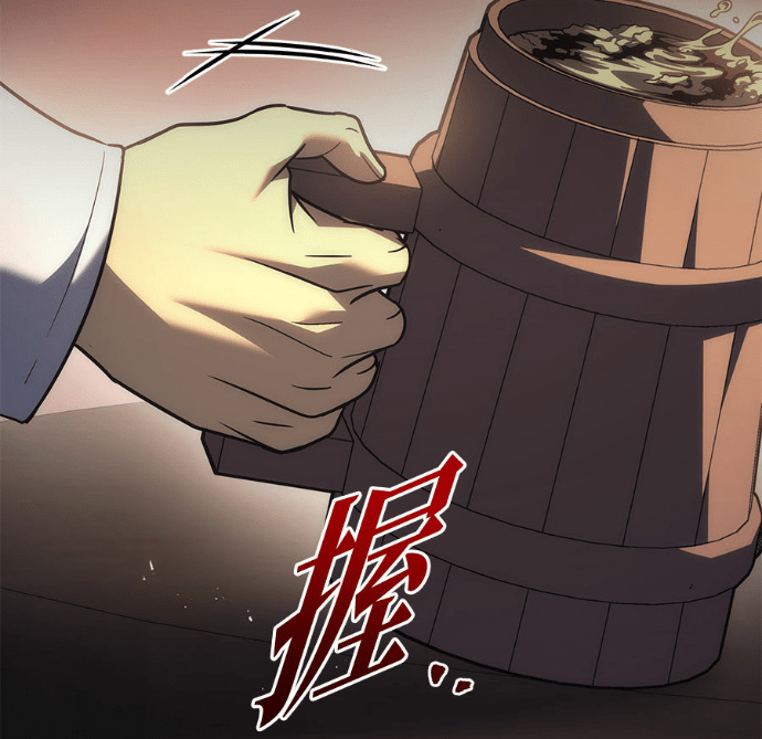 第118话 第47页