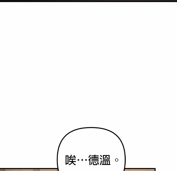 第118话 第48页