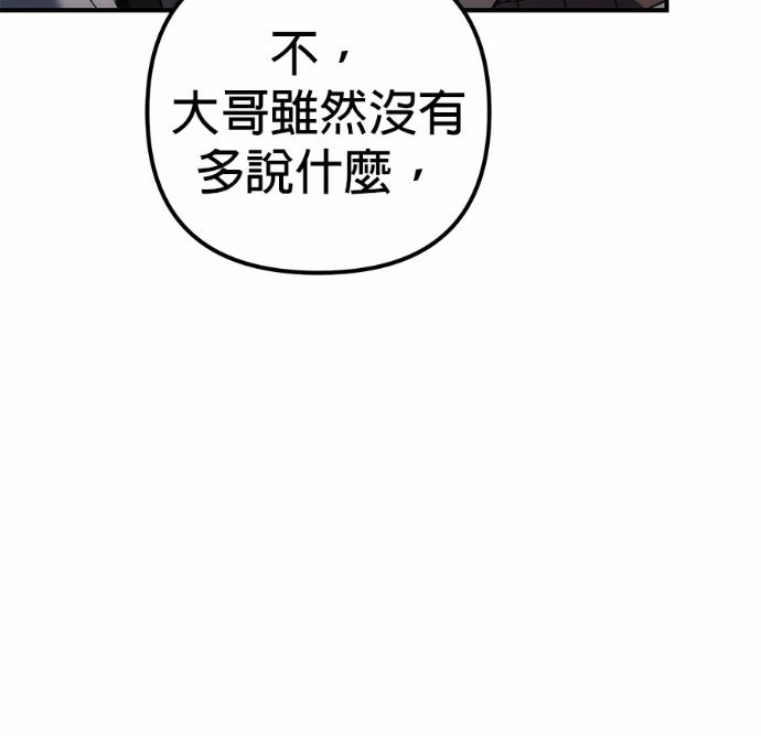 第118话 第50页
