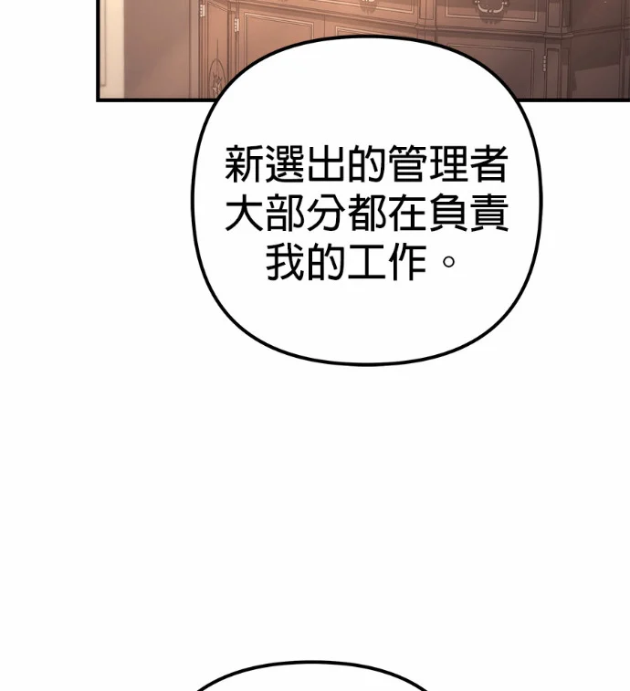 第118话 第58页
