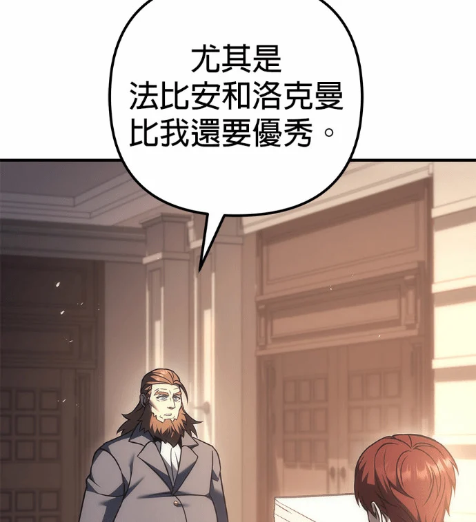 第118话 第59页