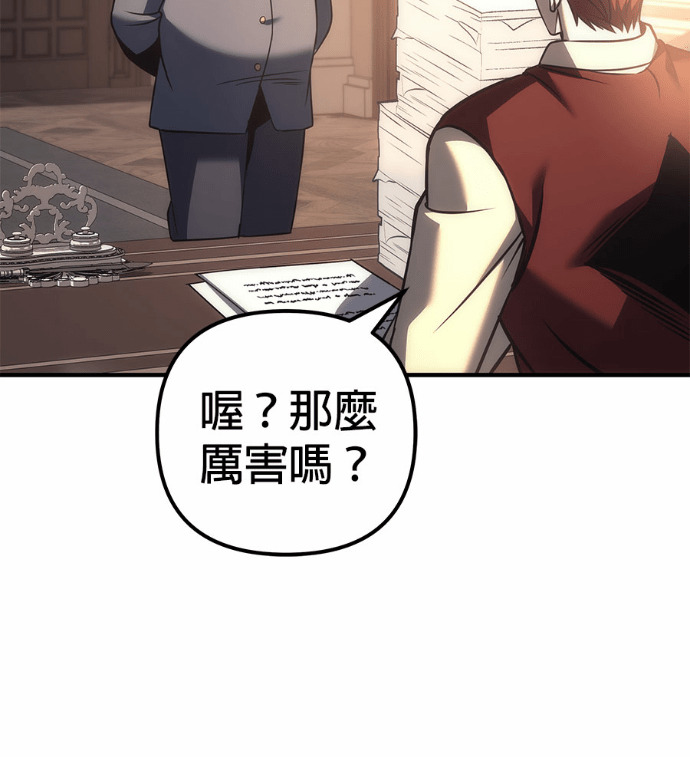 第118话 第60页