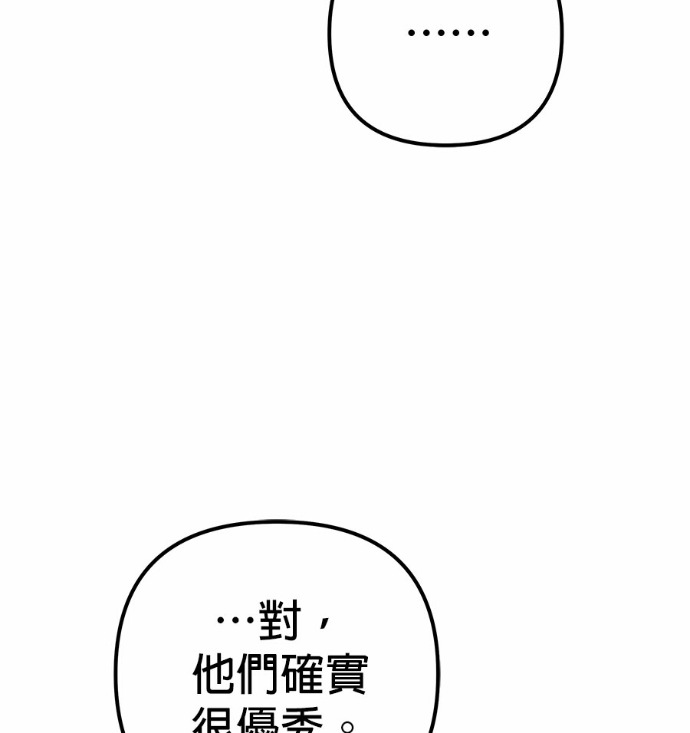 第118话 第62页