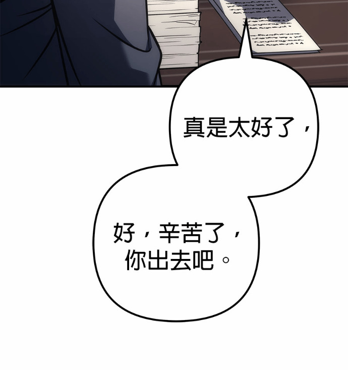 第118话 第64页