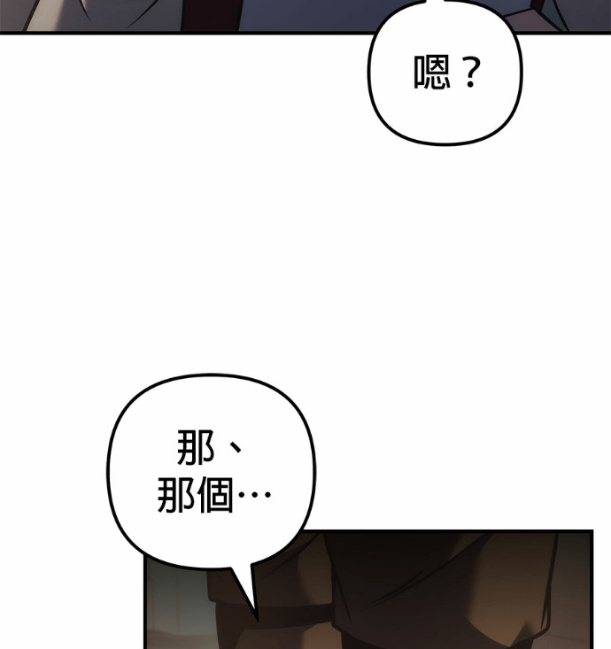 第118话 第68页