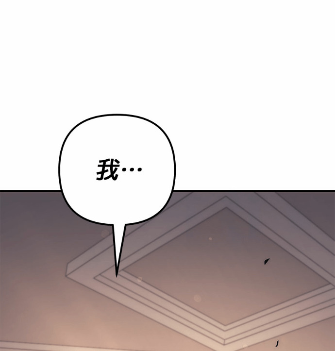 第118话 第72页