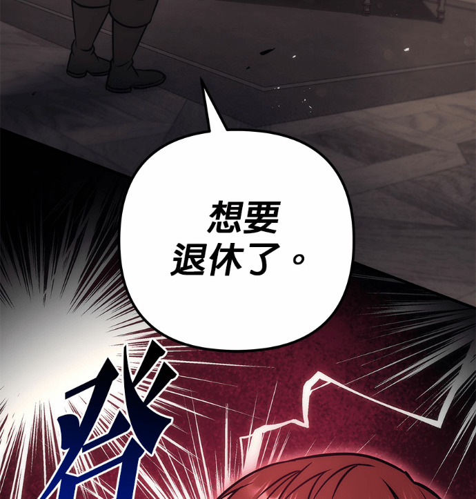 第118话 第74页