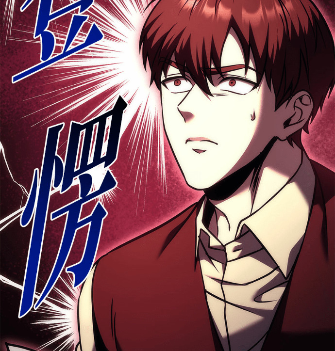 第118话 第75页