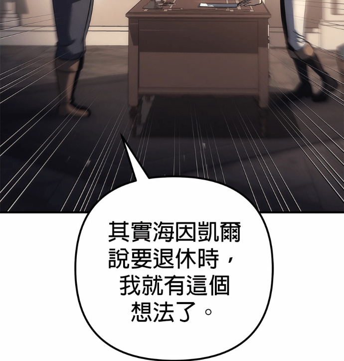 第118话 第78页