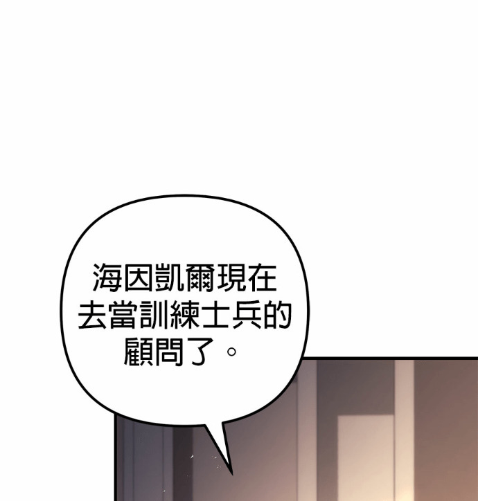 第118话 第82页