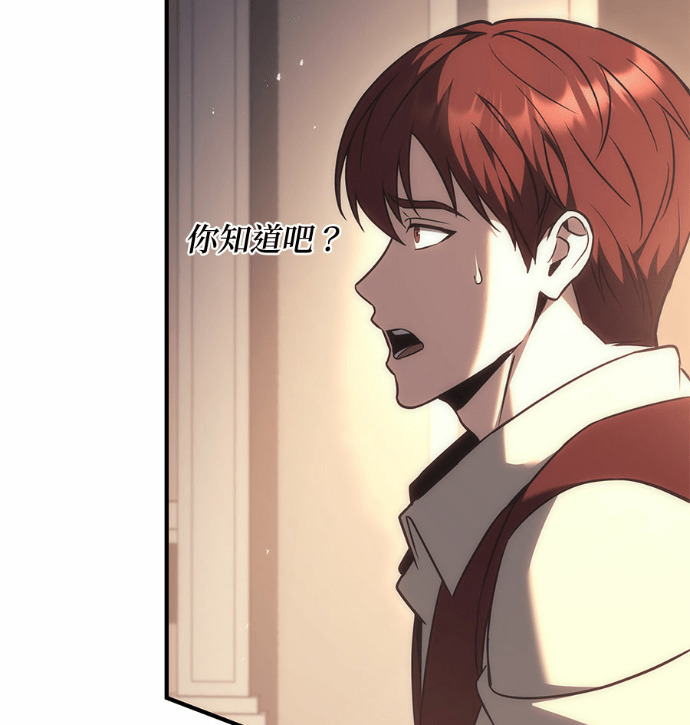 第118话 第83页