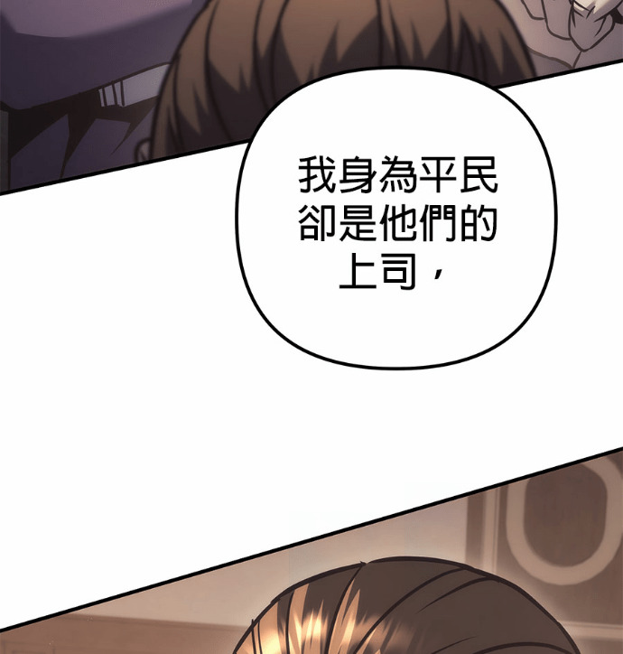 第118话 第92页