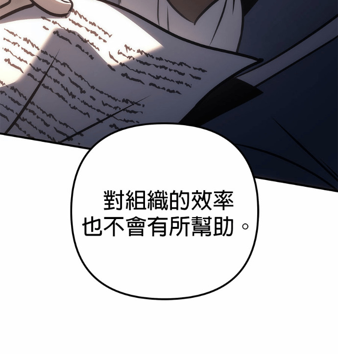 第118话 第94页
