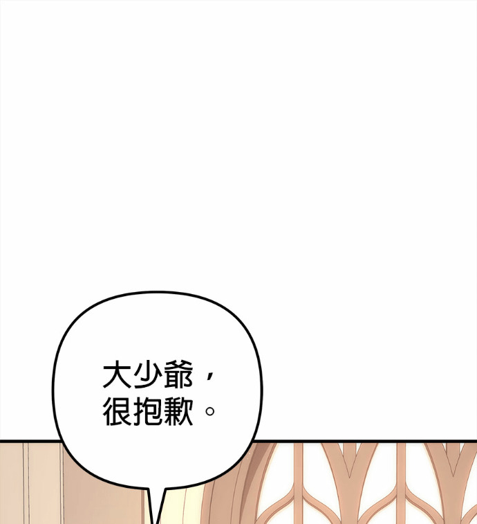 第118话 第95页