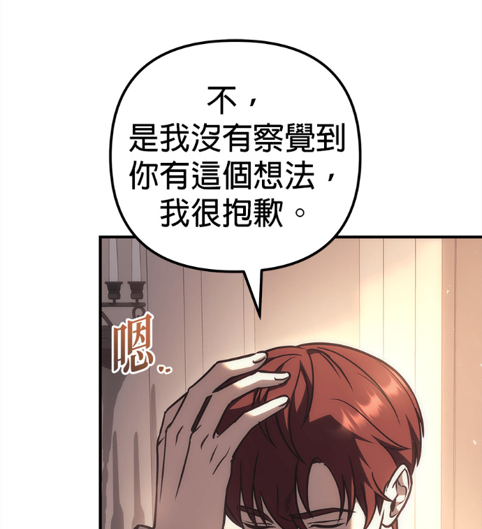 第118话 第98页