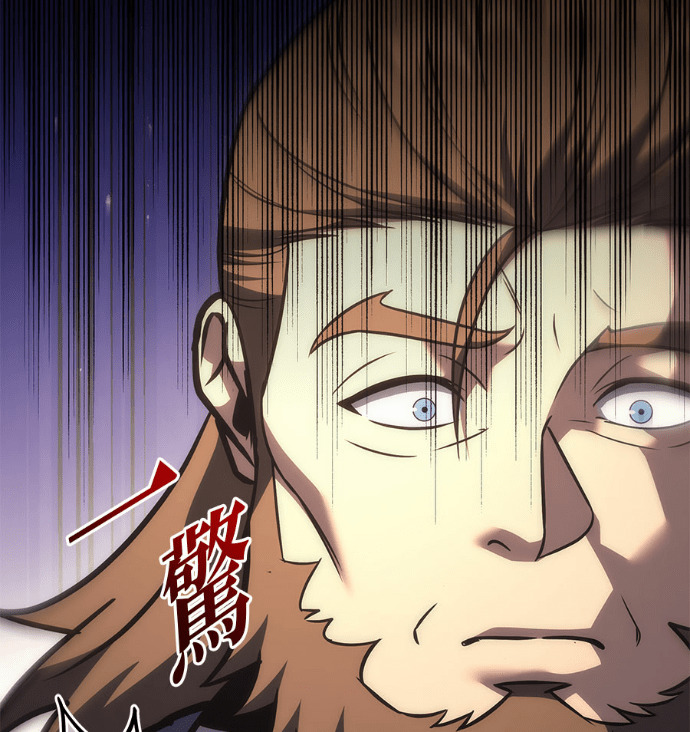 第118话 第106页