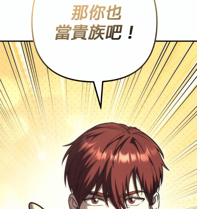 第118话 第108页