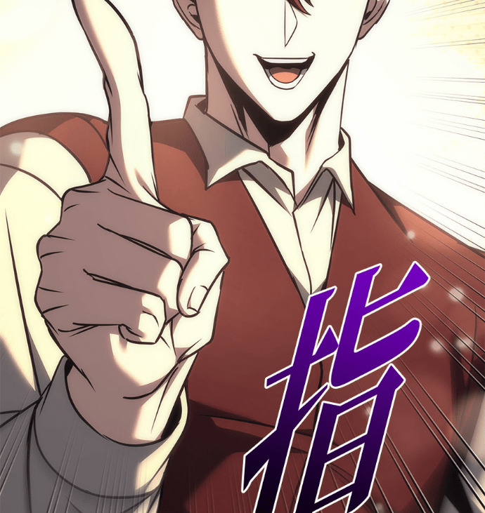 第118话 第109页