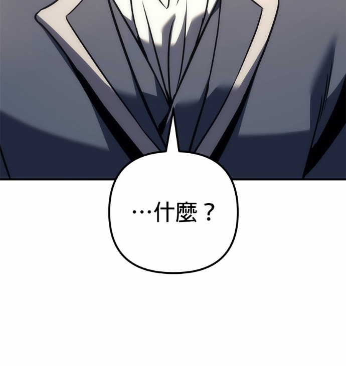 第118话 第112页