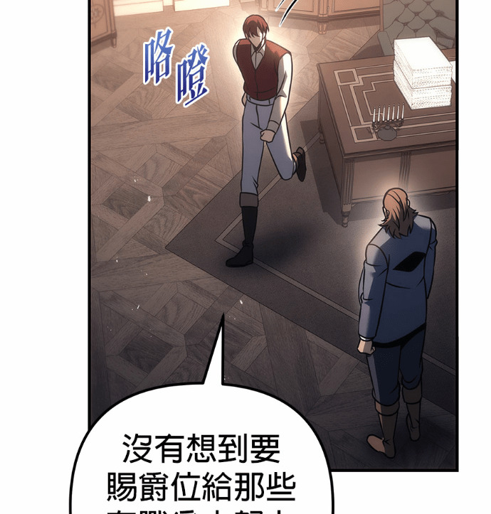 第118话 第114页