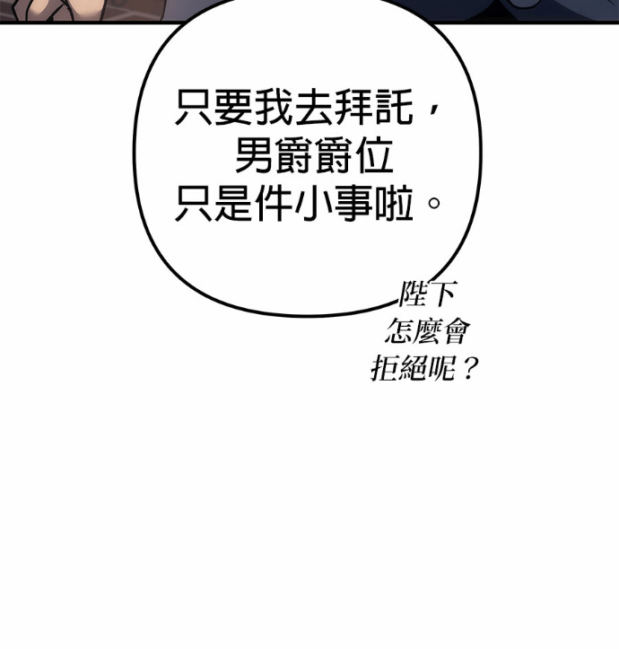 第118话 第118页
