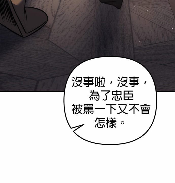 第118话 第120页
