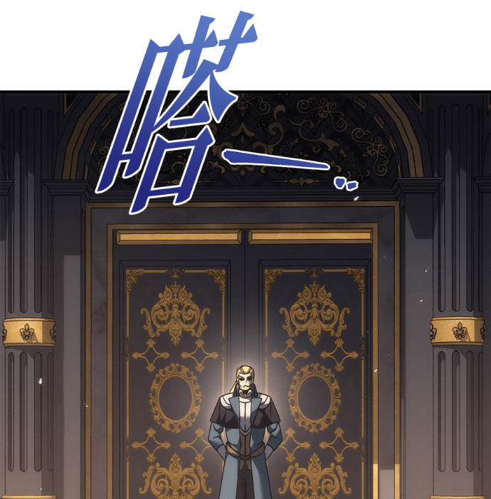第118话 第125页