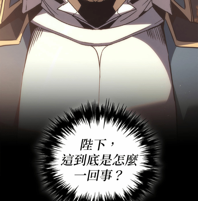 第118话 第128页