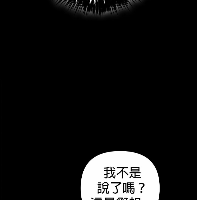 第118话 第129页