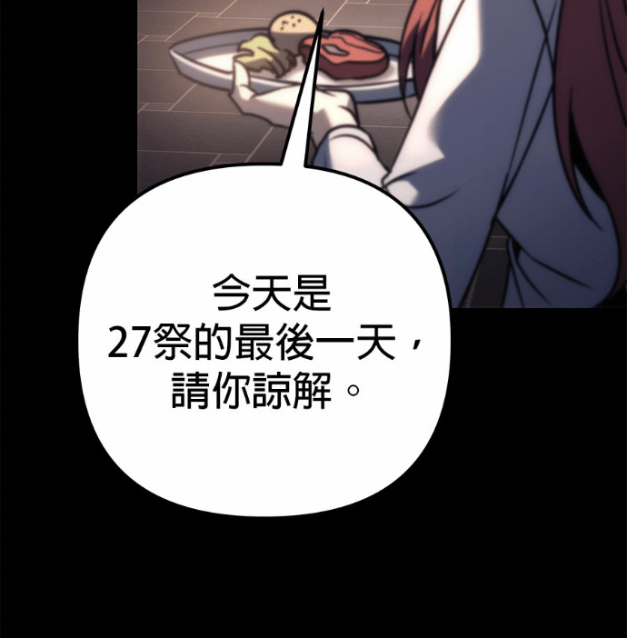 第118话 第131页
