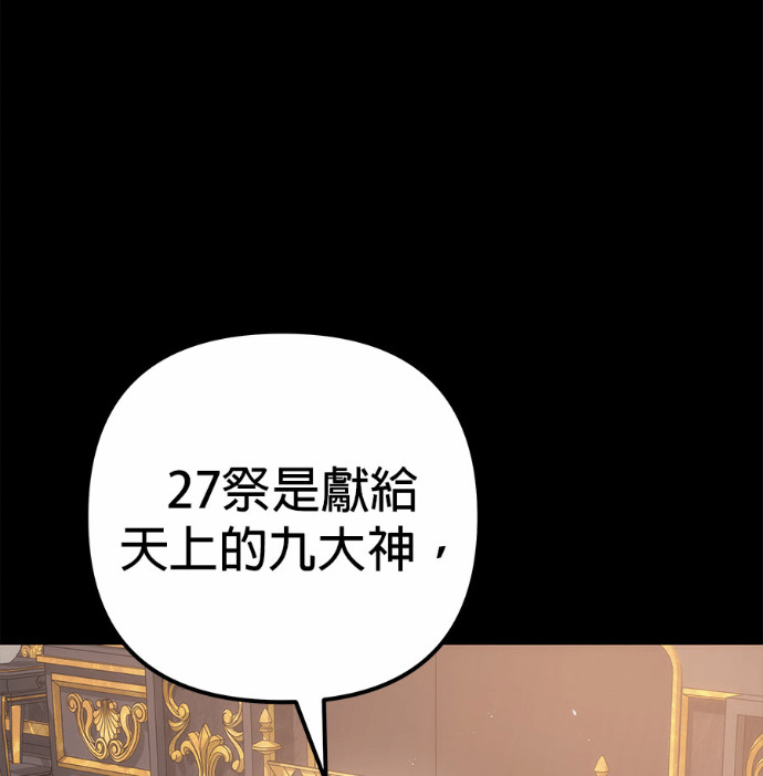 第118话 第132页