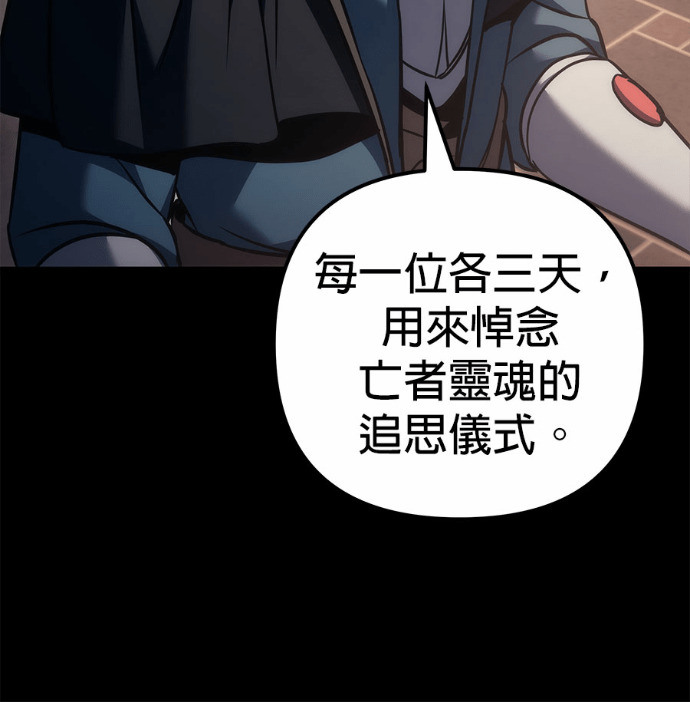 第118话 第134页