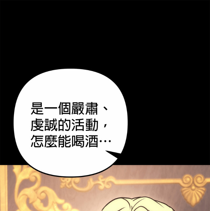 第118话 第135页